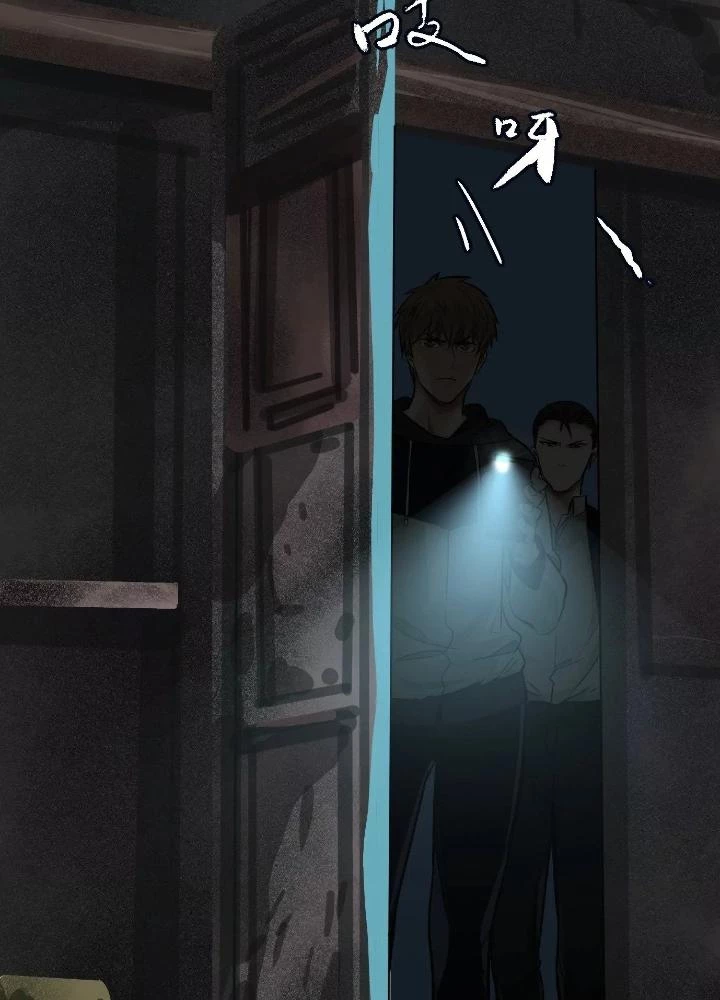 Dị Thú Mê Thành Chapter 32 - Trang 18