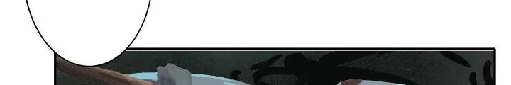Dị Thú Mê Thành Chapter 32 - Trang 23