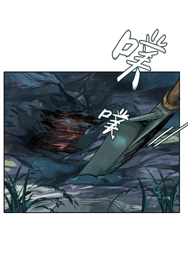 Dị Thú Mê Thành Chapter 34 - Trang 10