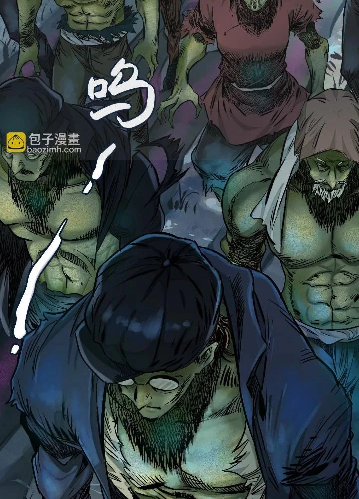 Dị Thú Mê Thành Chapter 35 - Trang 18