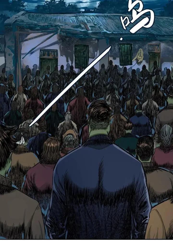 Dị Thú Mê Thành Chapter 35 - Trang 6