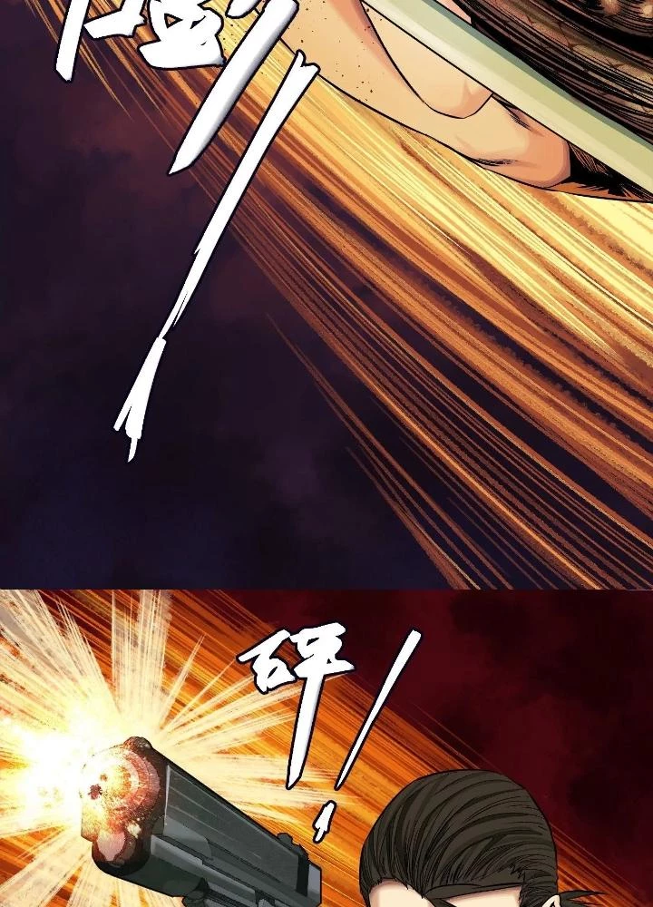 Dị Thú Mê Thành Chapter 36 - Trang 10