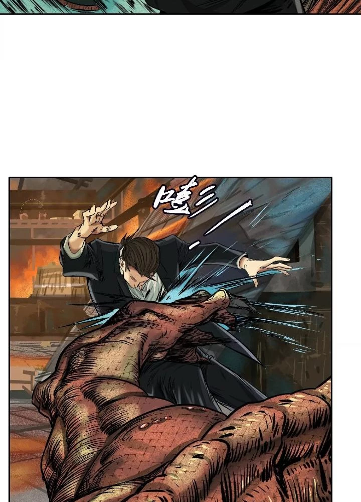 Dị Thú Mê Thành Chapter 36 - Trang 18