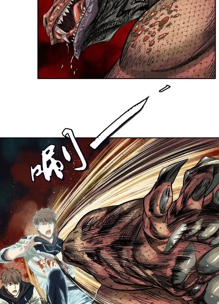 Dị Thú Mê Thành Chapter 36 - Trang 34
