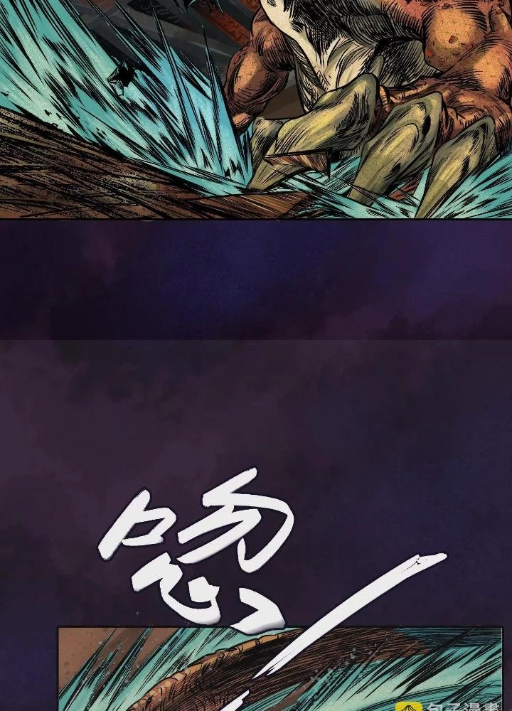 Dị Thú Mê Thành Chapter 36 - Trang 4