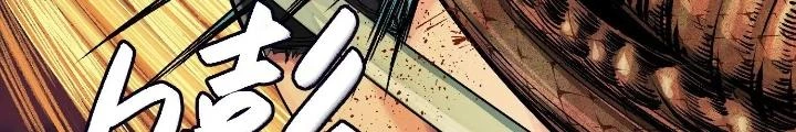 Dị Thú Mê Thành Chapter 36 - Trang 9