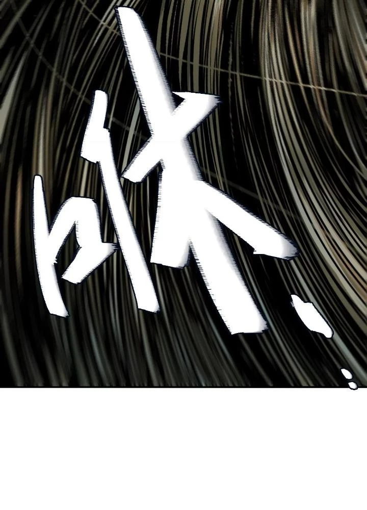 Dị Thú Mê Thành Chapter 39 - Trang 26