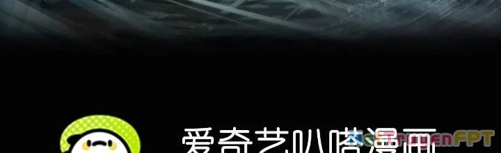 Dị Thú Mê Thành Chapter 39 - Trang 3