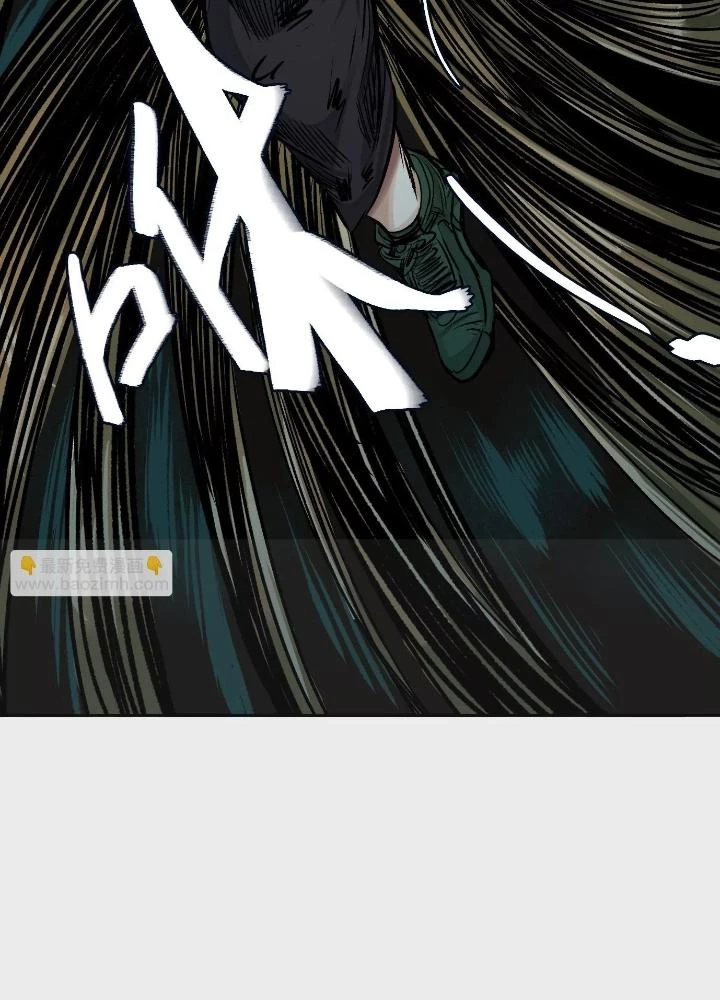 Dị Thú Mê Thành Chapter 39 - Trang 32