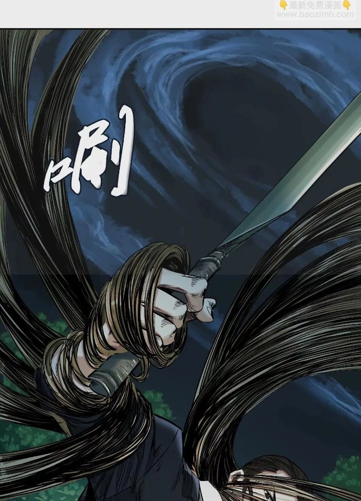 Dị Thú Mê Thành Chapter 39 - Trang 34