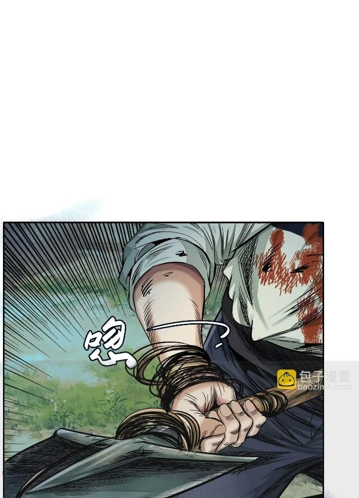 Dị Thú Mê Thành Chapter 39 - Trang 40