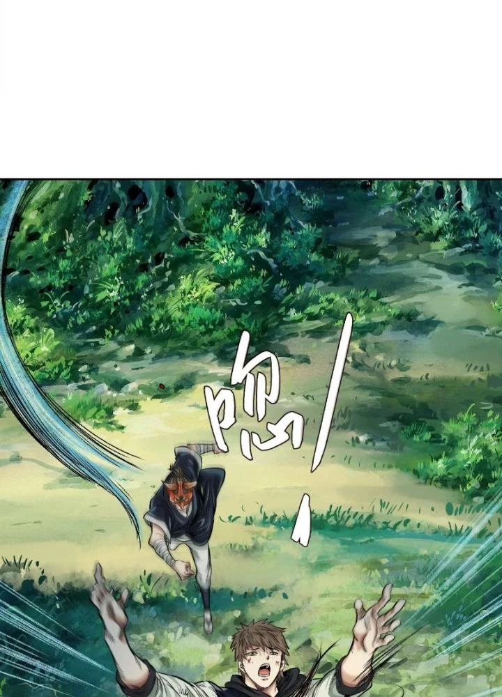 Dị Thú Mê Thành Chapter 40 - Trang 26