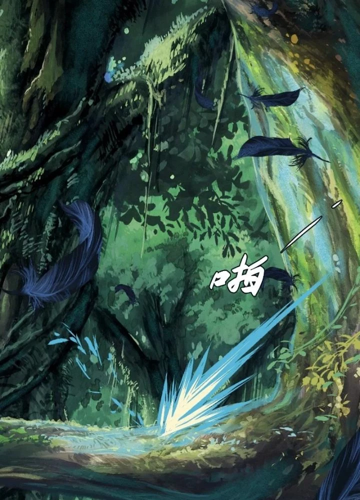 Dị Thú Mê Thành Chapter 40 - Trang 8