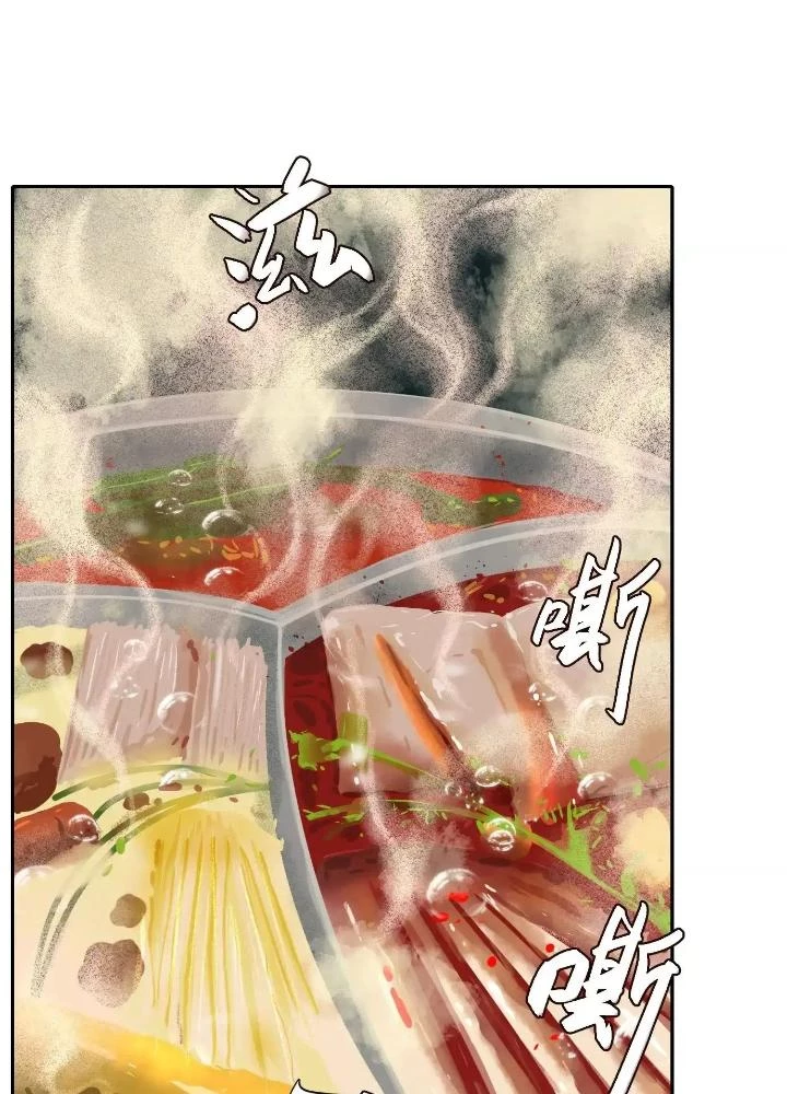 Dị Thú Mê Thành Chapter 44 - Trang 14