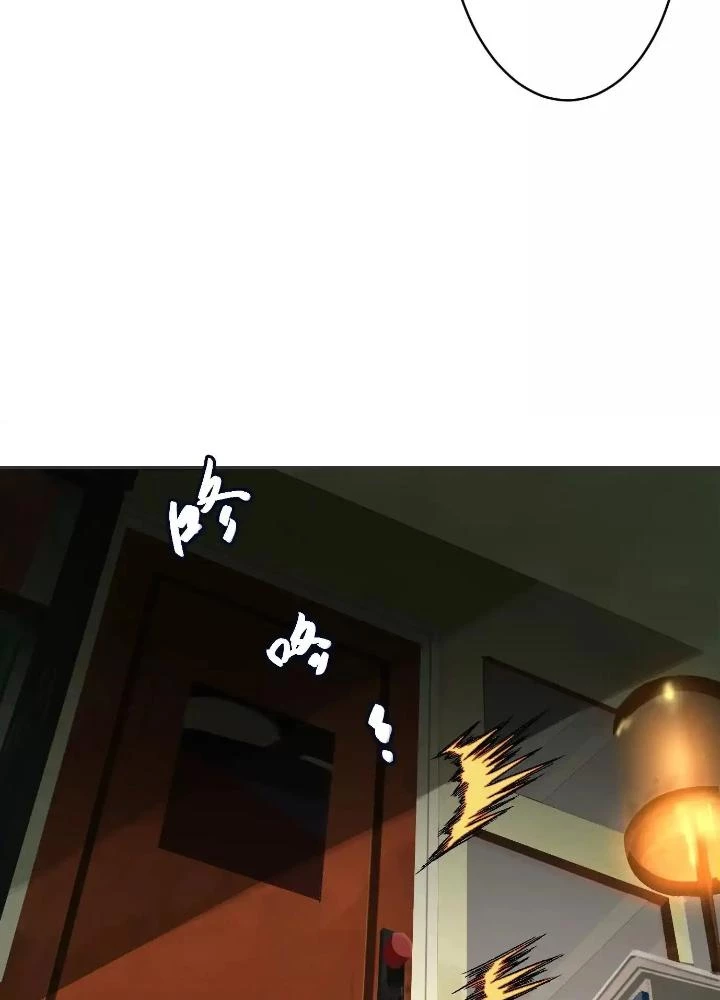 Dị Thú Mê Thành Chapter 45 - Trang 26
