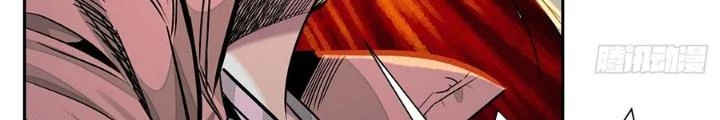 Dị Thú Mê Thành Chapter 46 - Trang 33