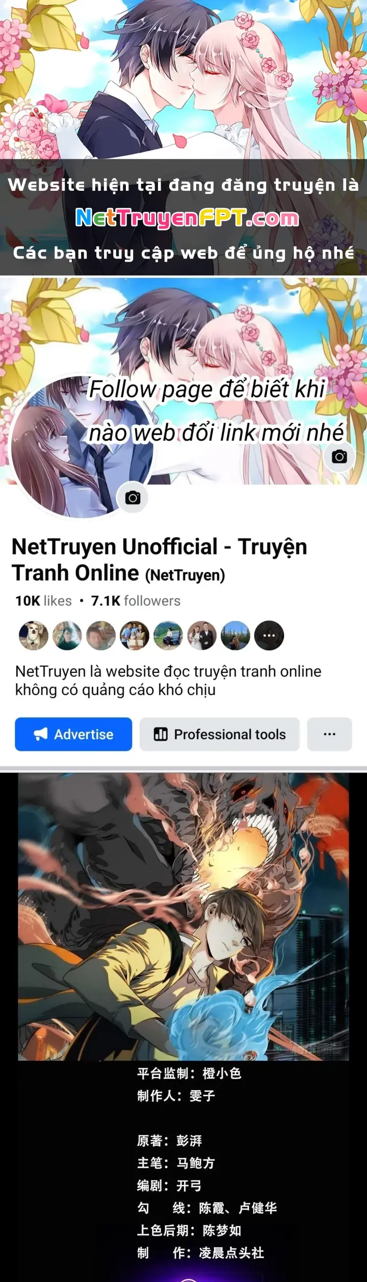 Dị Thú Mê Thành Chapter 48 - Trang 2