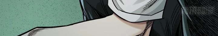 Dị Thú Mê Thành Chapter 48 - Trang 29