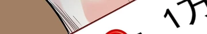 Dị Thú Mê Thành Chapter 48 - Trang 47