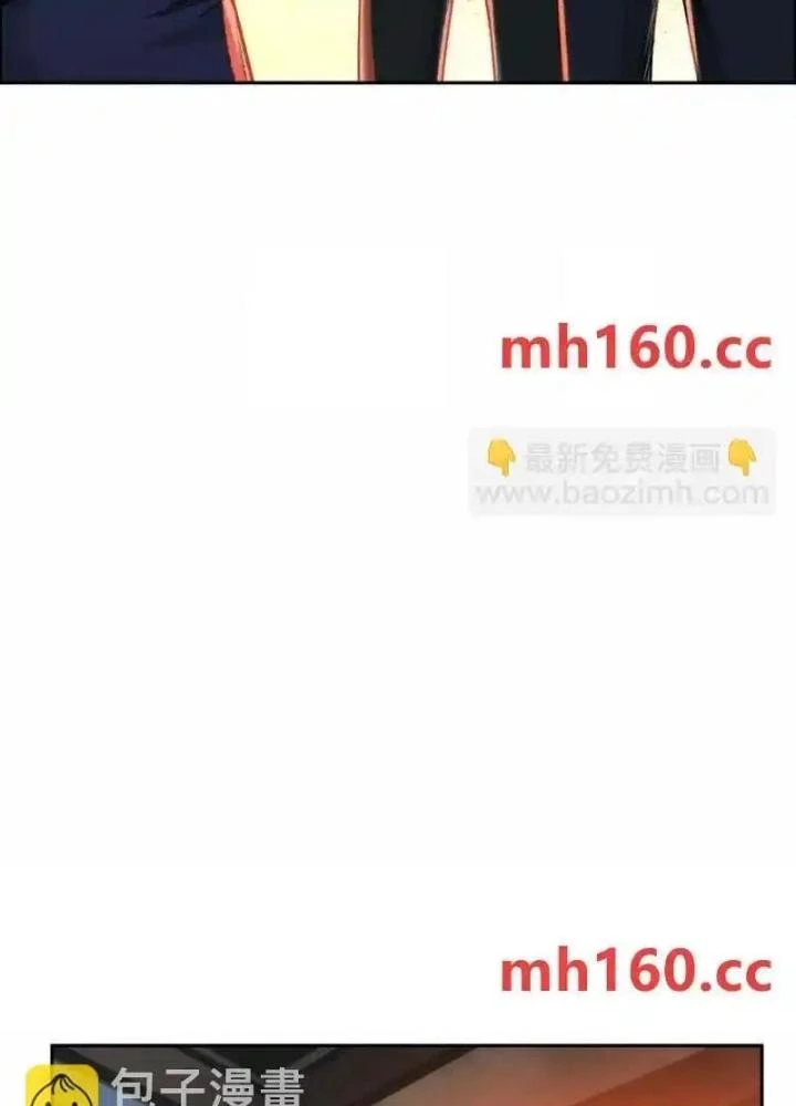 Dị Thú Mê Thành Chapter 49 - Trang 48