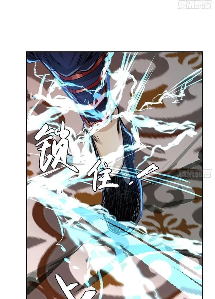 Dị Thú Mê Thành Chapter 50 - Trang 16