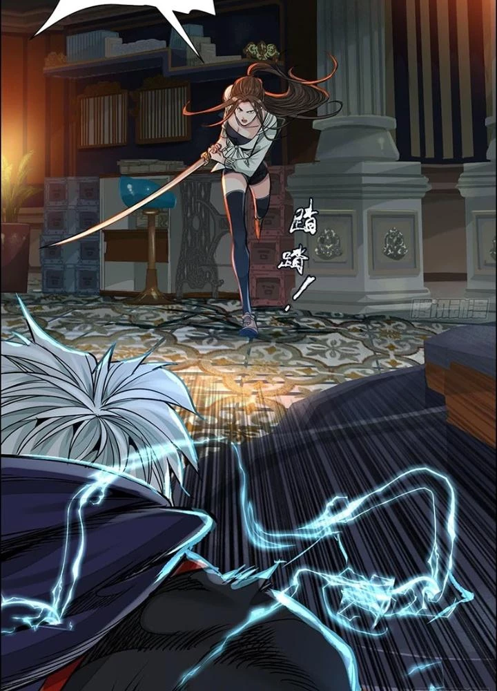 Dị Thú Mê Thành Chapter 50 - Trang 26