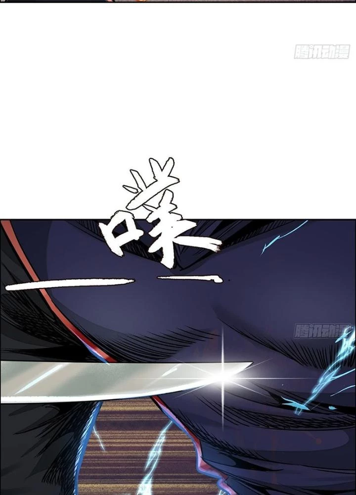 Dị Thú Mê Thành Chapter 50 - Trang 34