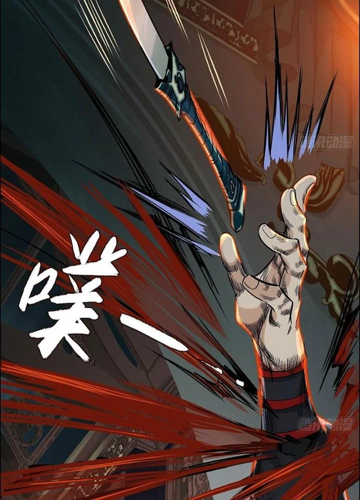 Dị Thú Mê Thành Chapter 50 - Trang 42