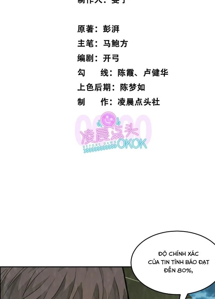 Dị Thú Mê Thành Chapter 53 - Trang 6