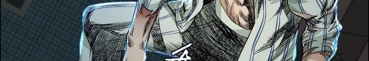 Dị Thú Mê Thành Chapter 55 - Trang 23