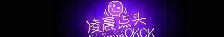 Dị Thú Mê Thành Chapter 55 - Trang 5