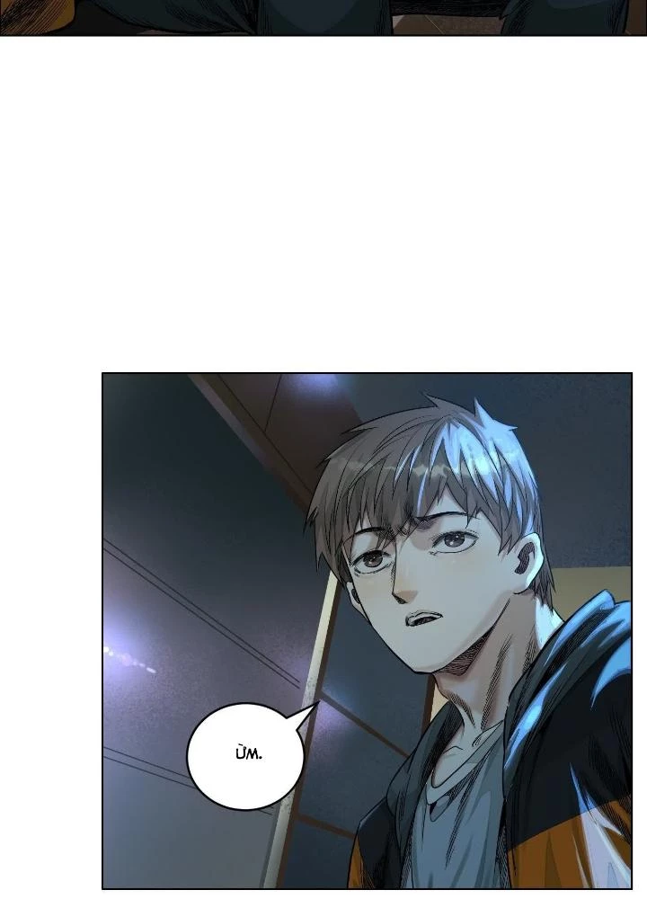 Dị Thú Mê Thành Chapter 56 - Trang 26