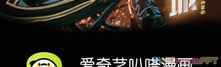 Dị Thú Mê Thành Chapter 56 - Trang 3