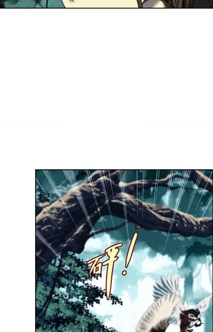 Dị Thú Mê Thành Chapter 6 - Trang 13
