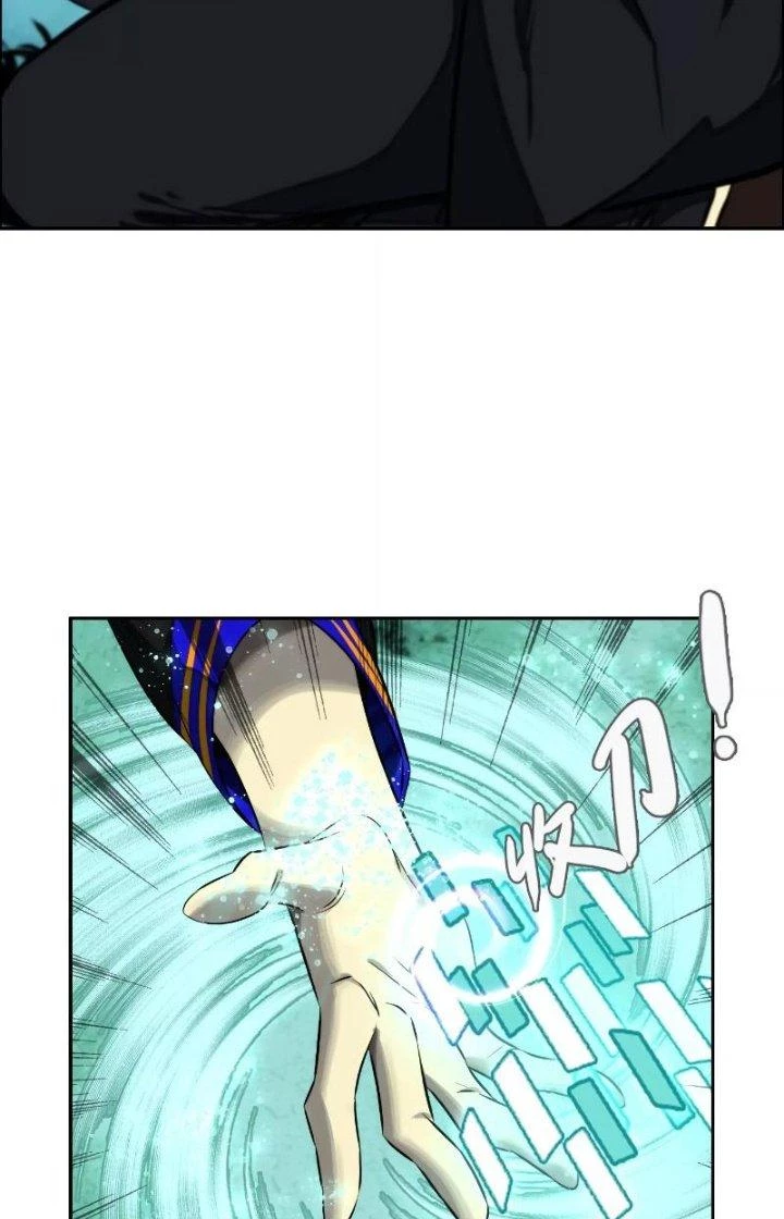 Dị Thú Mê Thành Chapter 6 - Trang 32