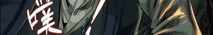 Dị Thú Mê Thành Chapter 65 - Trang 39