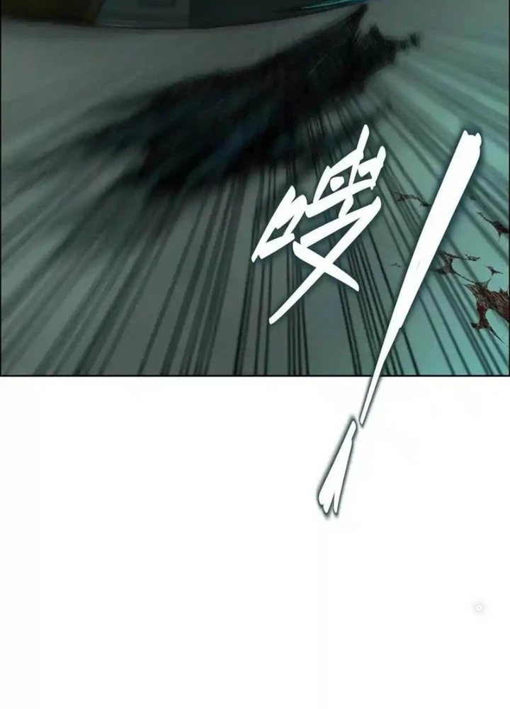 Dị Thú Mê Thành Chapter 69 - Trang 14