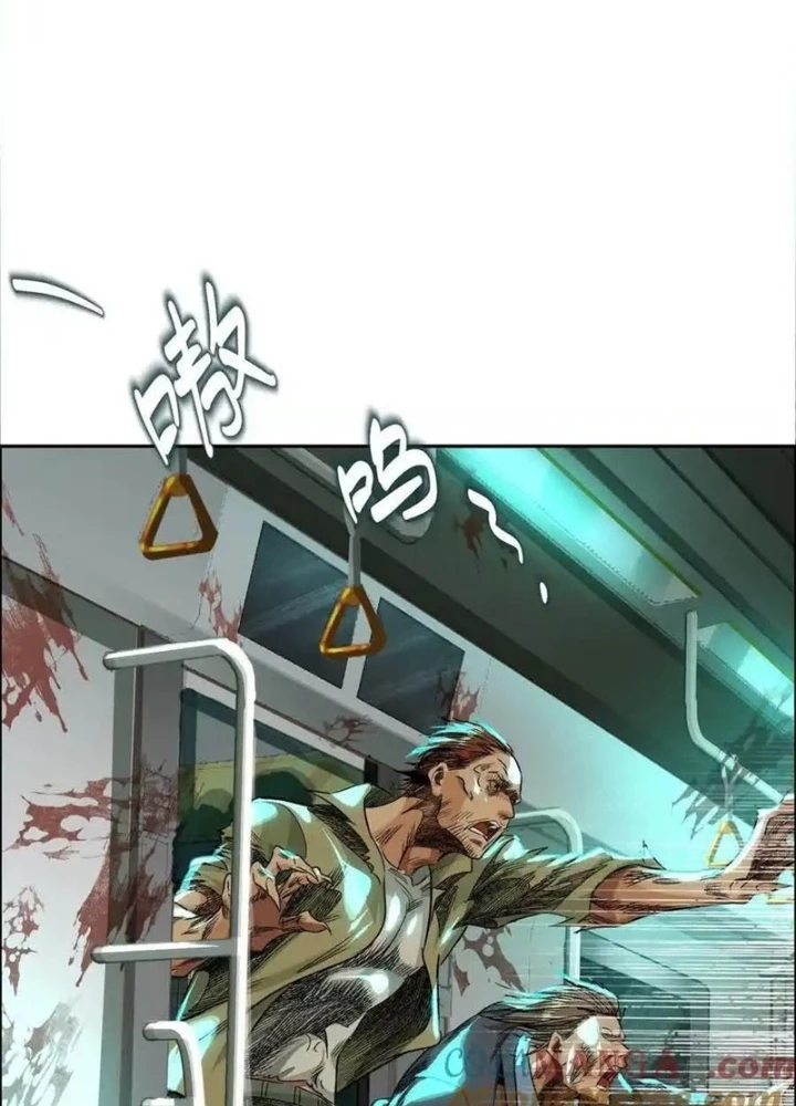 Dị Thú Mê Thành Chapter 69 - Trang 46