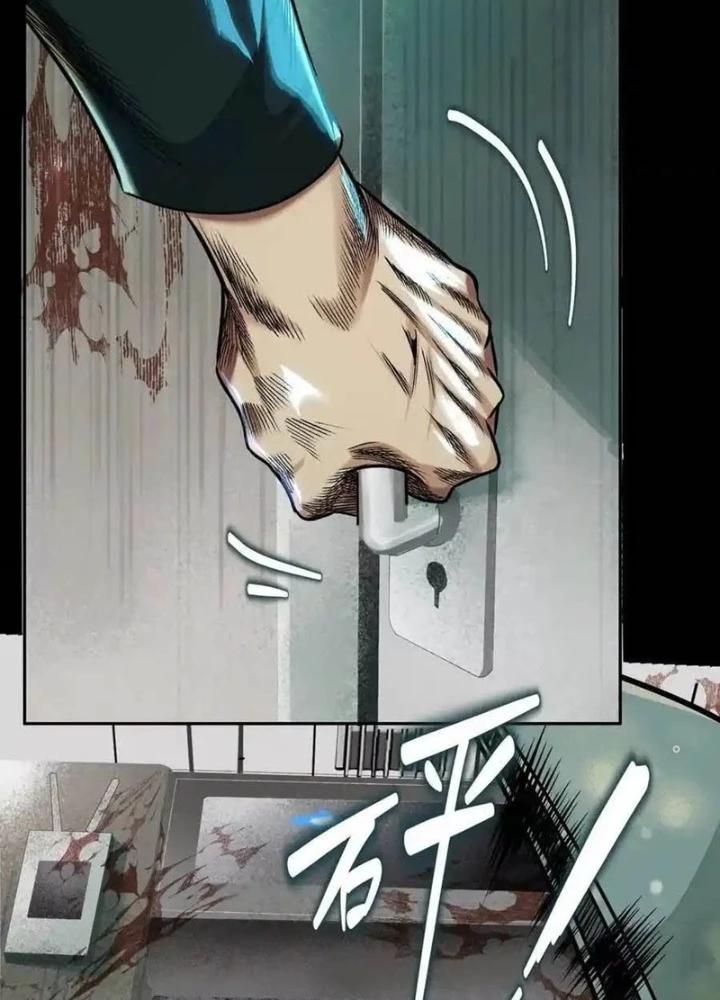 Dị Thú Mê Thành Chapter 70 - Trang 18