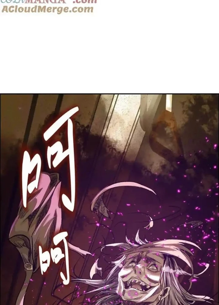 Dị Thú Mê Thành Chapter 71 - Trang 22
