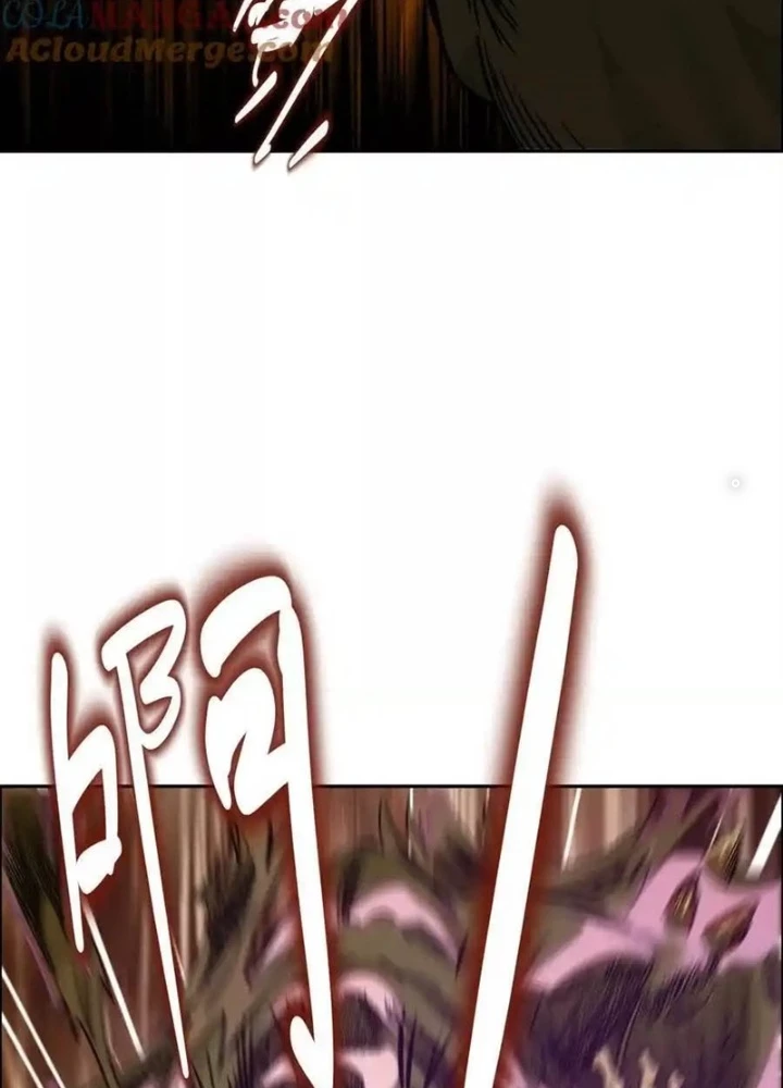 Dị Thú Mê Thành Chapter 71 - Trang 26