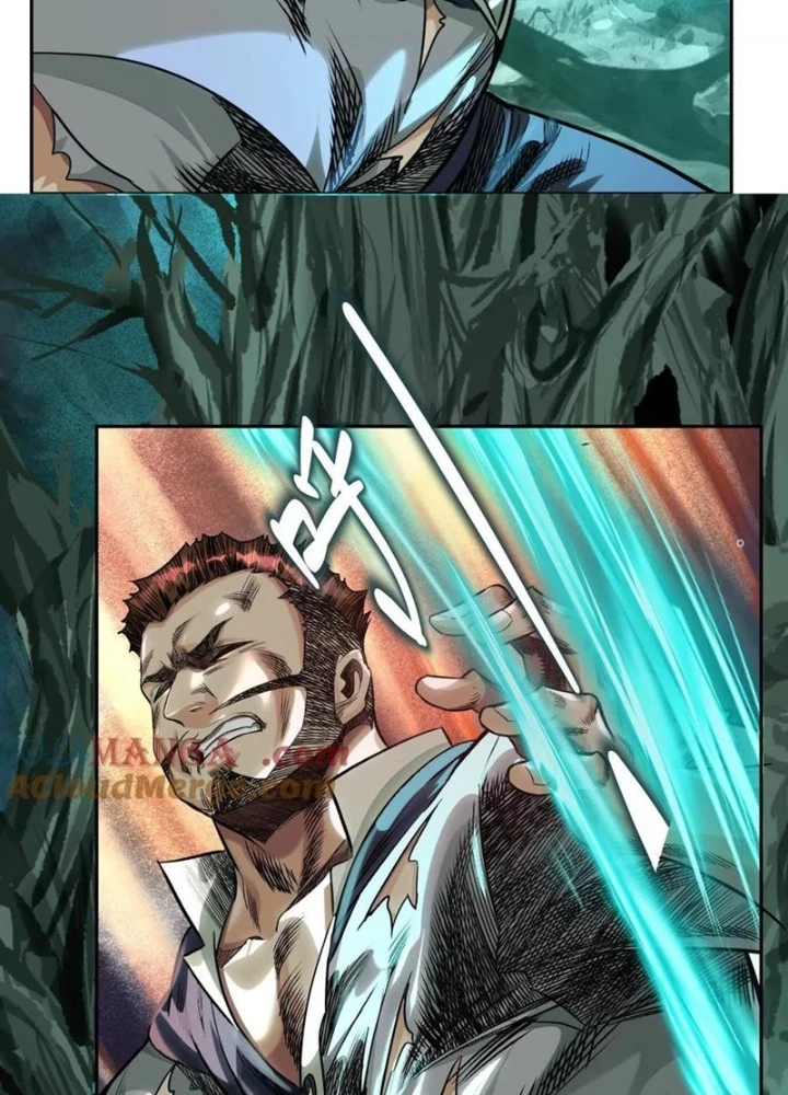 Dị Thú Mê Thành Chapter 75 - Trang 24
