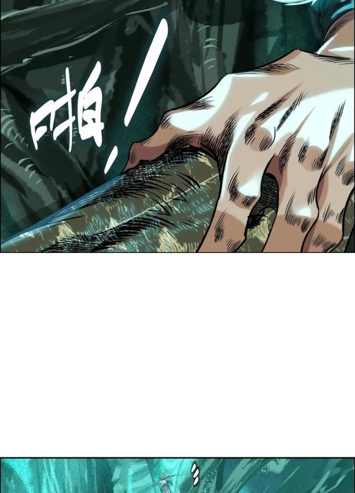 Dị Thú Mê Thành Chapter 75 - Trang 34