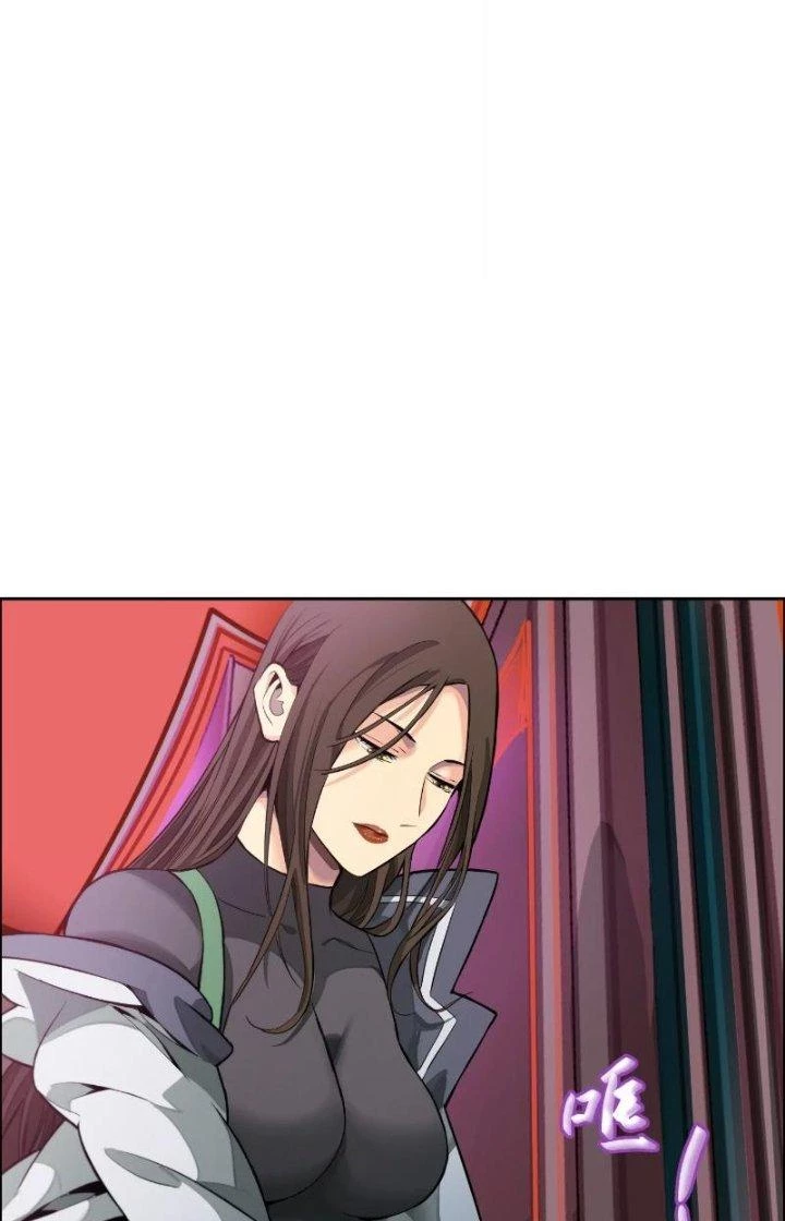 Dị Thú Mê Thành Chapter 9 - Trang 30