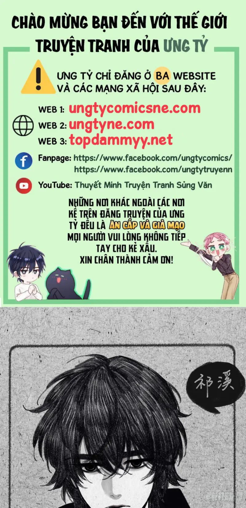 DỊ ỨNG Chapter 5 - Trang 2