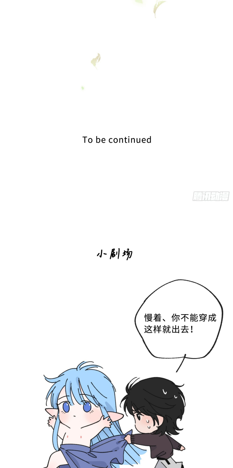 DỊ ỨNG Chapter 5 - Trang 30