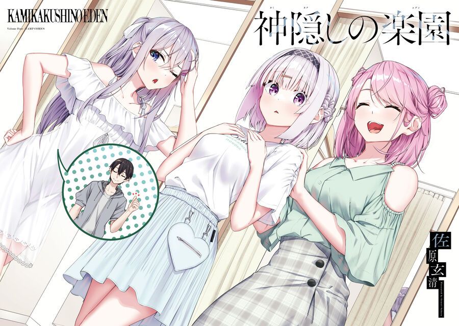 Địa Đàng Kamikakushi Chapter 12 - Trang 5