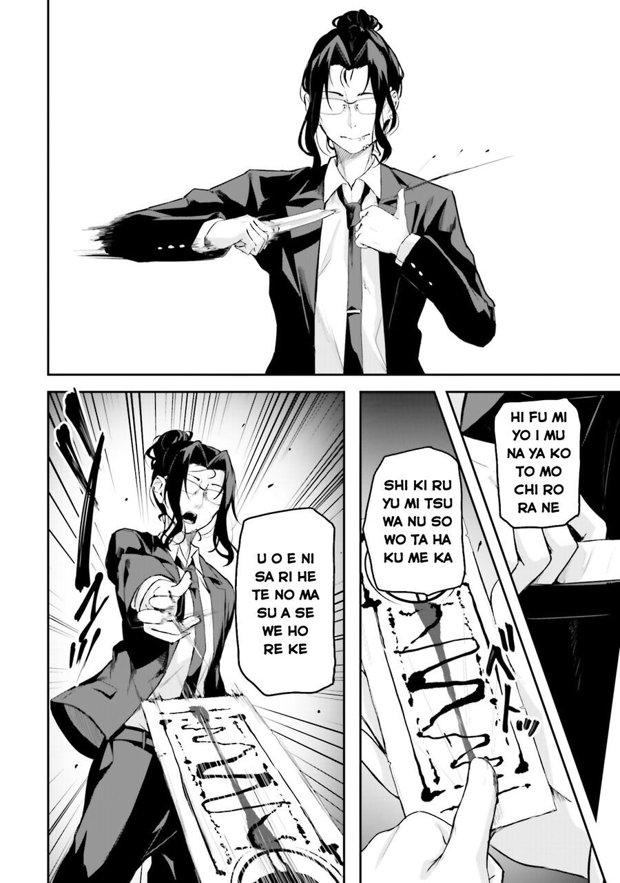 Địa Đàng Kamikakushi Chapter 15 - Trang 10