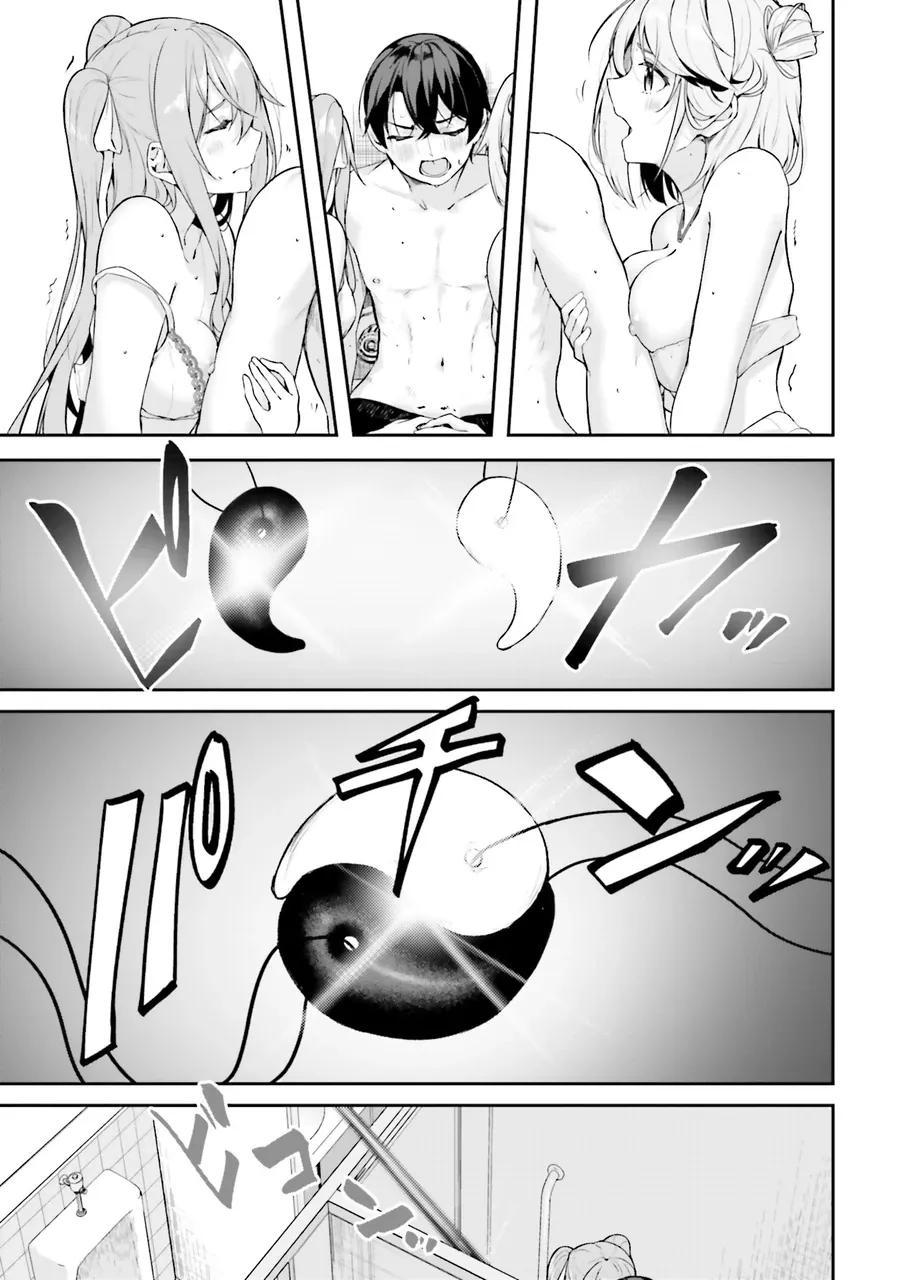 Địa Đàng Kamikakushi Chapter 19 - Trang 11
