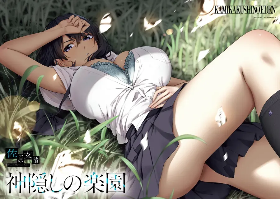 Địa Đàng Kamikakushi Chapter 21 - Trang 4